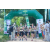 Team 61 / Raid l'Arbre Vert - Trek 17 km
