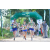 Team 63 / Raid l'Arbre Vert - Trek 17 km