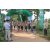 Team 58 / Raid l'Arbre Vert - Trek 17 km