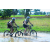 Team 50 / Raid l'Arbre Vert Cambodge - VTT