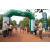 Team 40 / Raid l'Arbre Vert  Cambodge - Course Orientation