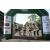 Team 09 / Raid l'Arbre Vert Amazones Bali