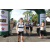 Team 20 / Raid l'Arbre Vert Amazones Bali