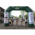 Team 22 / Raid l'Arbre Vert Amazones Bali