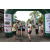 Team 11 / Raid l'Arbre Vert Amazones Bali