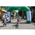 Team 08 / Raid l'Arbre Vert Amazones Bali - VTT