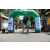 Team 69 / Raid l'Arbre Vert Amazones Bali - VTT