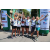 Team 01 / Raid l'Arbre Vert Amazones Bali - VTT