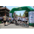 Team 15 / Raid l'Arbre Vert Amazones Bali - VTT