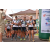 Team 35 / Raid l'Arbre Vert Amazones Bali - Trek
