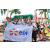 Team 29 / Raid l'Arbre Vert Amazones Bali - Trek