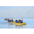 Raid Amazones Californie - J3 Canoe