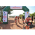 Team 122 / Raid Amazones Cambodge - J3 VTT