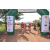 Team 180 / Raid Amazones Cambodge - J3 VTT