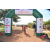 Team 119 / Raid Amazones Cambodge - J3 VTT