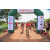 Team 31 / Raid Amazones Cambodge - J3 VTT
