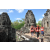 Team 152 / Raid Amazones Cambodge - Jour 4 Chasse aux Tr&eacute;sors