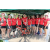 Raid Amazones Cambodge 2018
