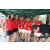 Raid Amazones Cambodge 2018