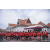 Raid Amazones Cambodge 2018 - J1 Trek