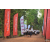 Raid Amazones Cambodge 2018 - J6 Trek