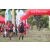 Raid Amazones Sri Lanka 2018 - J1 Trail