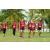 Team 145 / Raid Amazones Sri Lanka 2018 - J4 The Game