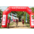 Team 22 / Raid Amazones Sri Lanka 2018 - J5 Bike and Run