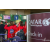Raid Amazones Sri Lanka 2019 - Ambiance arrivÃ©e