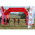 Team 24 / Raid Amazones Sri Lanka 2019 - J1 Trail