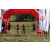 Team 28 / Raid Amazones Sri Lanka 2019 - J1 Trail