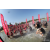 Raid Amazones Sri Lanka 2019 - J6 Trail