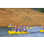 Team 114 / Raid Amazones Vietnam 2019 - J1 Canoe