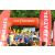 Raid Amazones Vietnam 2019 - J1 Canoe