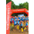 Raid Amazones Vietnam 2019 - J1 Canoe