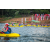 Raid Amazones Vietnam 2019 - J1 Canoe