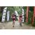 Team 21 / Raid Amazones Vietnam 2019 - J2 Bike and Run