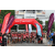 Raid Amazones Vietnam 2019 - J2 Bike and Run