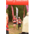 Team 49 / Raid Amazones Vietnam 2019 - J5 Trek