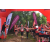Team 108 / Raid Amazones Vietnam 2019 - J5 Trek