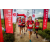 Team 29 / Raid Amazones Vietnam 2019 - J5 Trek
