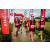Team 33 / Raid Amazones Vietnam 2019 - J5 Trek