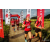 Team 67 / Raid Amazones Vietnam 2019 - J5 Trek