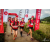 Team 111 / Raid Amazones Vietnam 2019 - J5 Trek