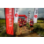 Team 86 / Raid Amazones Vietnam 2019 - J5 Trek