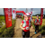 Team 108 / Raid Amazones Vietnam 2019 - J5 Trek