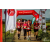 Team 41 / Raid Amazones Vietnam 2019 - J5 Trek