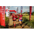 Team 19 / Raid Amazones Vietnam 2019 - J5 Trek