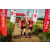 Team 32 / Raid Amazones Vietnam 2019 - J5 Trek