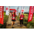 Team 08 / Raid Amazones Vietnam 2019 - J5 Trek